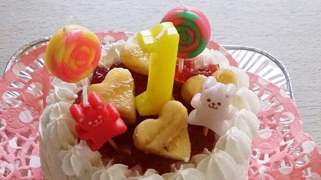 １歳のお誕生日ケーキ レシピ 作り方 By デビィ夫人 クックパッド