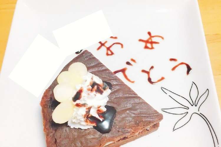 メレンゲケーキ レシピ 作り方 By クックfil64n クックパッド 簡単おいしいみんなのレシピが349万品