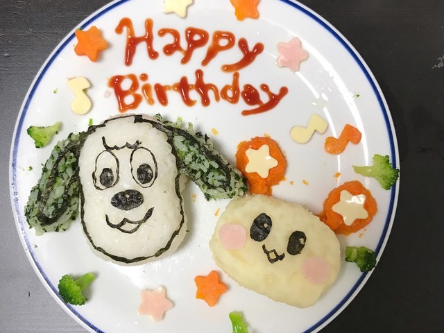 わんわんうーたんプレート 1歳誕生日 レシピ 作り方 By Msk6113 クックパッド