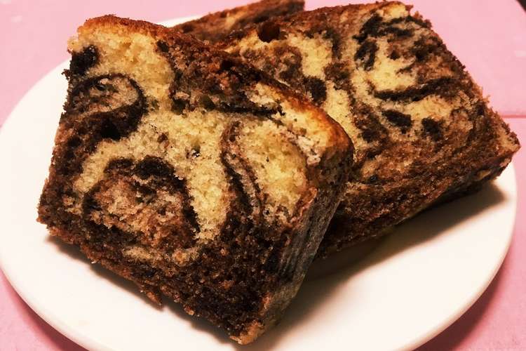 マーブル模様のパウンドケーキ レシピ 作り方 By あい クックパッド