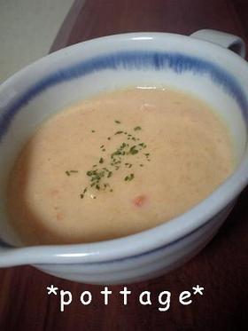 豆乳の野菜ポタージュ
