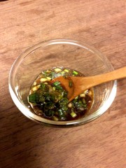 ピータン豆腐のたれの写真