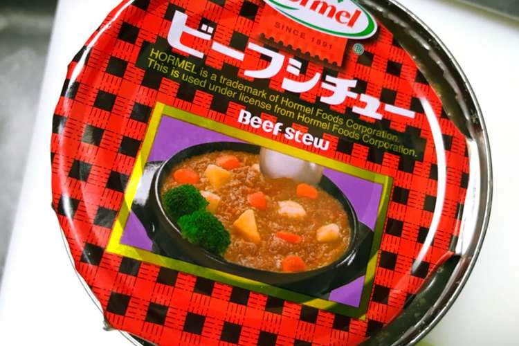 へちまシチュー ナーベラーストゥー レシピ 作り方 By Mamilyna クックパッド 簡単おいしいみんなのレシピが354万品