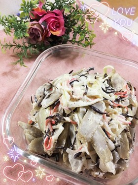 便秘解消 ごぼうサラダ