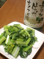オータムポエム(名前判明)バターソテー★の写真
