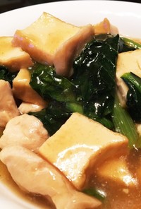 鶏、小松菜、厚揚げの生姜あんかけ♡簡単！