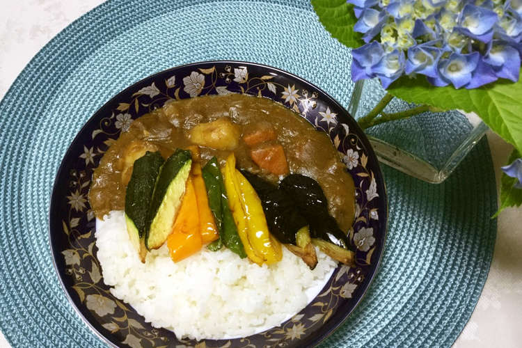 素揚げ野菜のっけレインボーカレー レシピ 作り方 By マラガの空 クックパッド