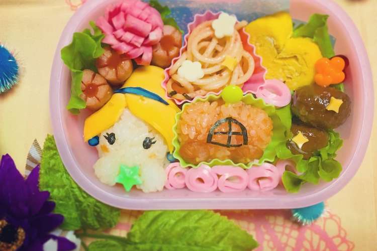 キャラ弁 シンデレラとカボチャの馬車 レシピ 作り方 By みっキョン クックパッド 簡単おいしいみんなのレシピが374万品