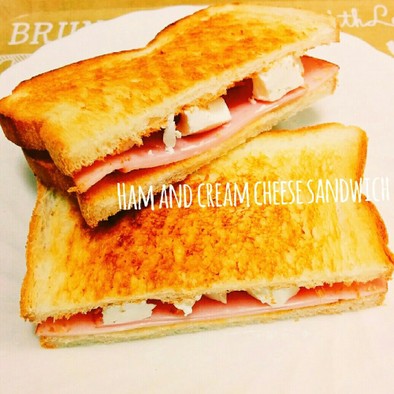簡単☆ハムとクリームチーズのサンドイッチの写真