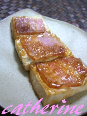 ★照り焼き豆腐&ベーコン★