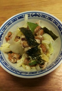 納豆と温野菜のサラダ