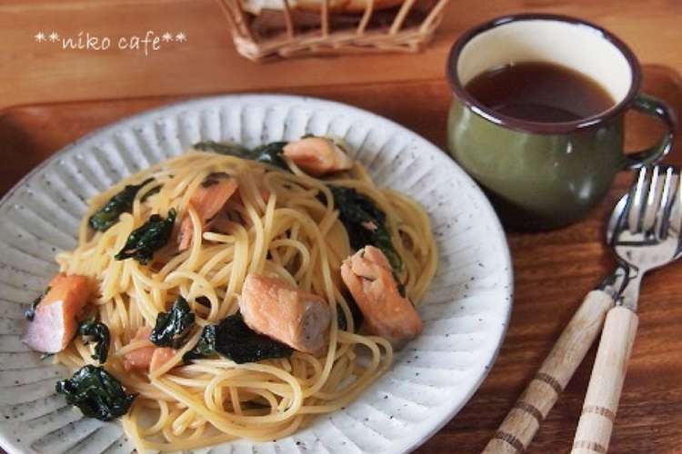 鮭とほうれん草の和風パスタ レシピ 作り方 By Niko Cafe クックパッド 簡単おいしいみんなのレシピが349万品