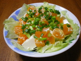 豆腐とみかんのサラダ