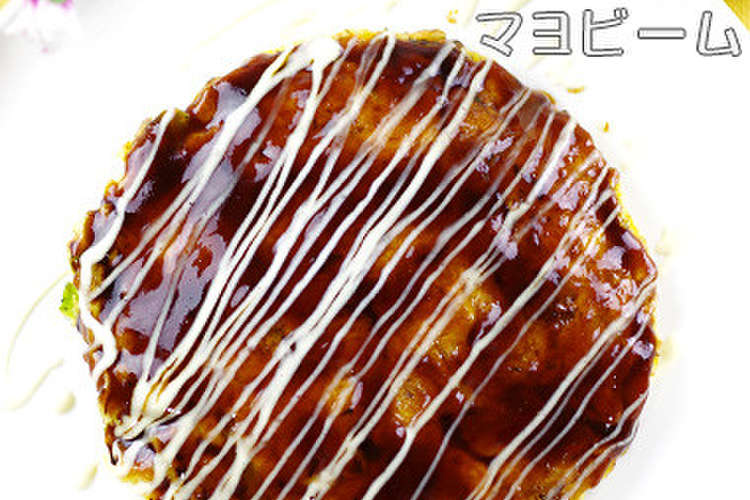 お好み焼き屋さんのマヨビーム マヨネーズ レシピ 作り方 By Ramuneᐝiro クックパッド 簡単おいしいみんなのレシピが375万品