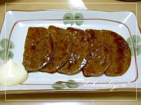 **黒はんぺんの甘辛煮**