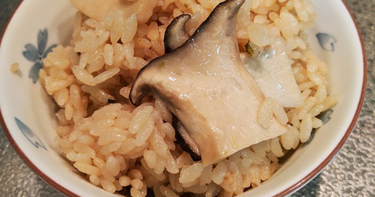 エリンギ炊き込みご飯 松茸風 レシピ 作り方 By 大河さなか クックパッド 簡単おいしいみんなのレシピが371万品