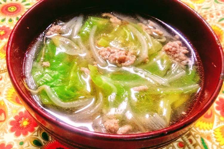 10分で簡単 豚挽肉と野菜の温かスープ レシピ 作り方 By Nobpooh クックパッド