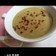 レンズ豆のスープ   レンズ豆ペースト
