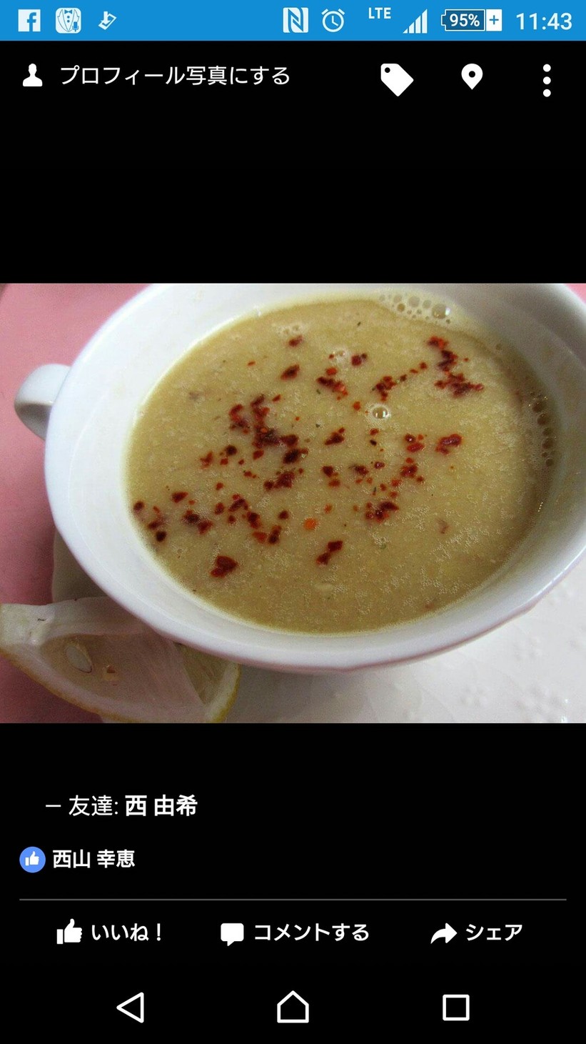 レンズ豆のスープ   レンズ豆ペーストの画像
