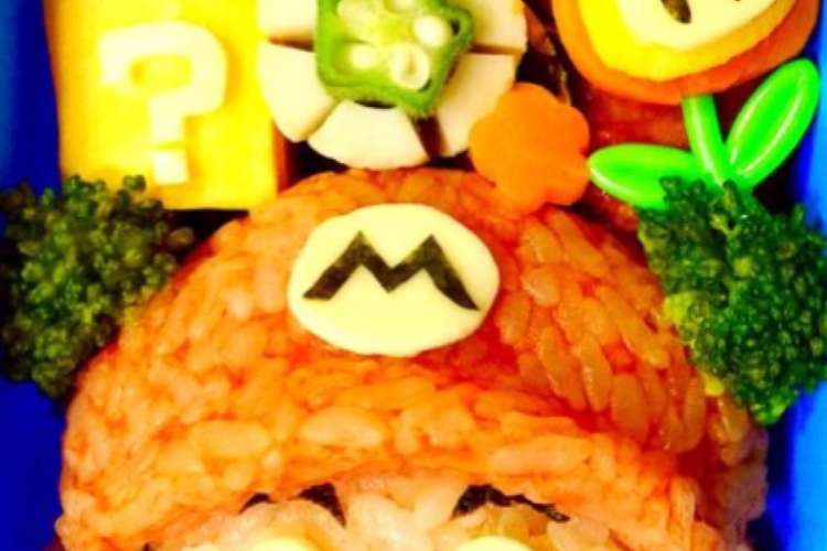 キャラ弁 スーパーマリオ レシピ 作り方 By Liza クックパッド 簡単おいしいみんなのレシピが361万品