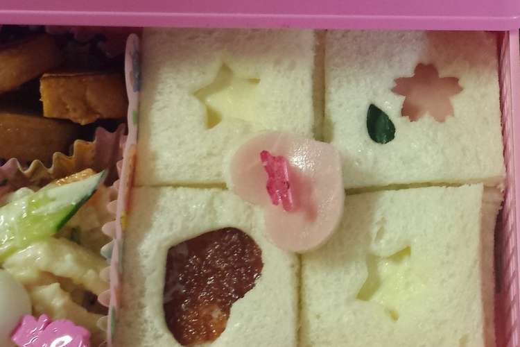 可愛くて簡単 型抜きサンドイッチ弁当 レシピ 作り方 By Kumi06 クックパッド 簡単おいしいみんなのレシピが349万品