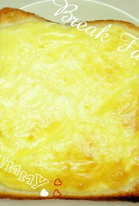 高カロリー注意⚠簡単チーズエッグトースト