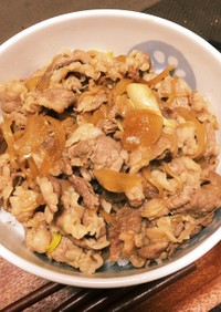 牛丼