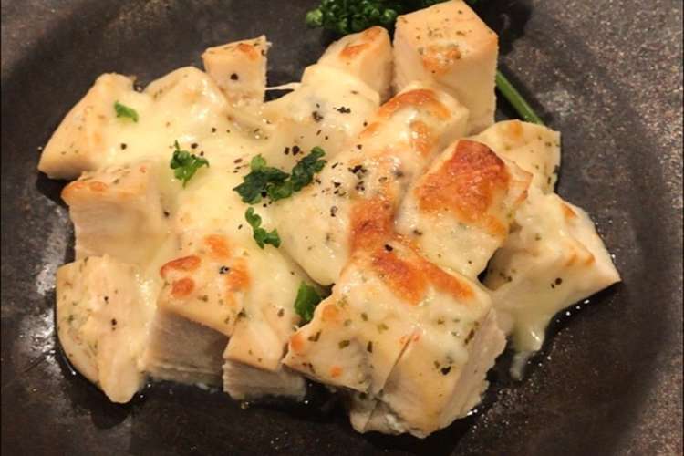 簡単 サラダチキンのチーズ焼き レシピ 作り方 By まころん クックパッド 簡単おいしいみんなのレシピが360万品