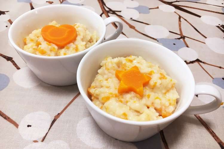 離乳食後期 にんじんの豆乳リゾット レシピ 作り方 By Jyojiri クックパッド 簡単おいしいみんなのレシピが376万品