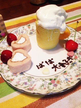 父の日に☆ジョッキビール風ロールケーキ