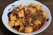 山椒たっぷり麻婆豆腐の写真