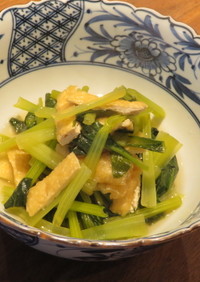 小松菜とお揚げのほっこり煮