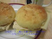 ひなの・・・鶏&豆腐50%ハンバーガーの写真