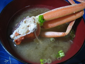 お熱いうちに♨~ カニのみそ汁
