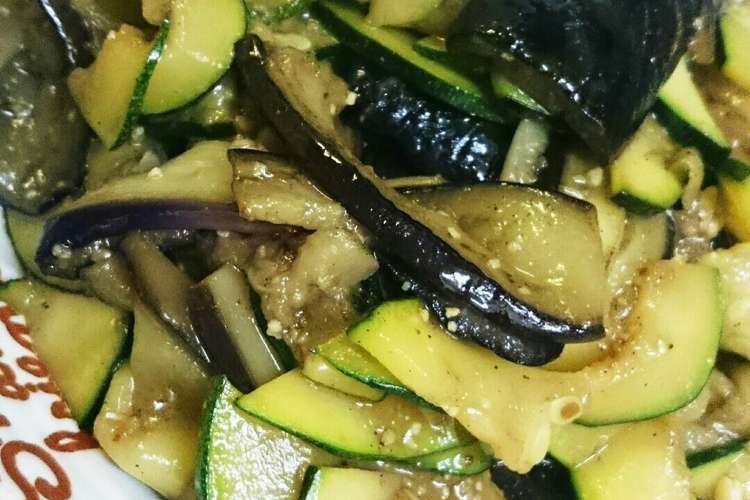 ナスとズッキーニの夏野菜炒め レシピ・作り方 By 海苔おばけ 【クックパッド】 簡単おいしいみんなのレシピが362万品