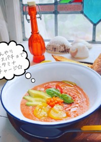 ひんやり生スープ☆ガスパチョベジボール