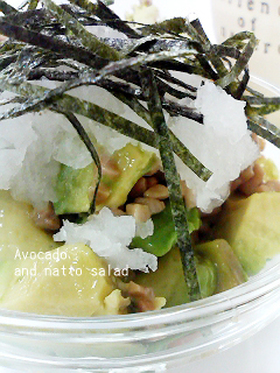 アボガドと納豆のサラダ