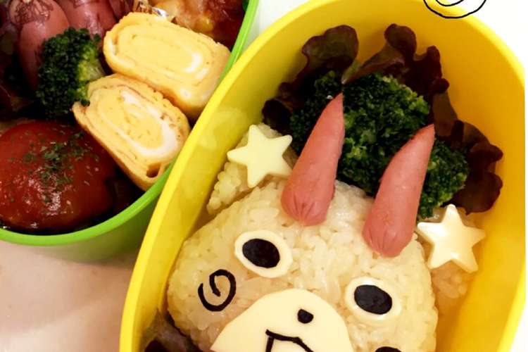 キャラ弁 妖怪ウォッチ コマじろう レシピ 作り方 By R Y クックパッド