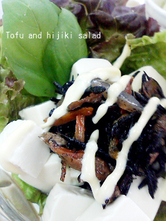 豆腐とひじきのコロコロサラダの画像