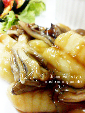 きのこの和風あんかけニョッキ