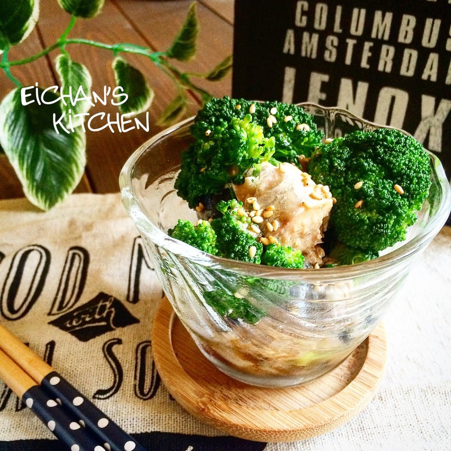 ✿鯖水煮とブロッコリーの健康サラダ✿の画像