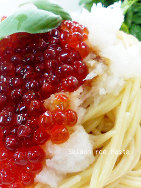 いくらパスタ
