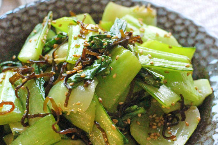 レンジで簡単 青梗菜と塩昆布のナムル レシピ 作り方 By ｱﾄﾘｴ沙羅 クックパッド 簡単おいしいみんなのレシピが360万品