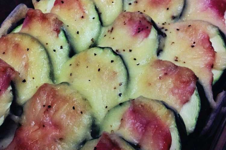 ズッキーニ ベーコンのチーズ焼き レシピ 作り方 By クックqjls0w クックパッド 簡単おいしいみんなのレシピが360万品