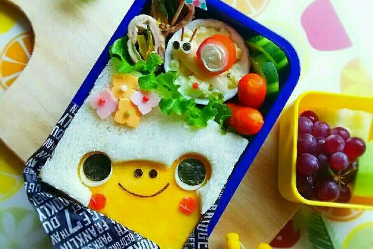 キャラ弁 サンドイッチでカエルちゃん弁当 レシピ 作り方 By Iohinamama クックパッド
