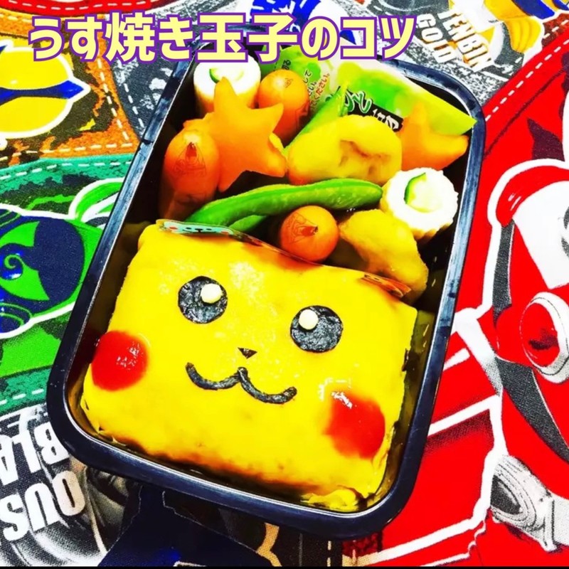 みんなの ピカチュウ薄焼き卵 レシピが12品 クックパッド