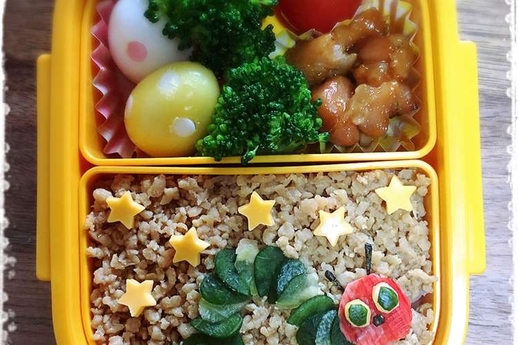 はらぺこあおむし そぼろキャラ弁 レシピ 作り方 By ナツっコmama クックパッド 簡単おいしいみんなのレシピが360万品