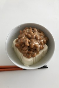 ダイエット一食置き換え、納豆豆腐