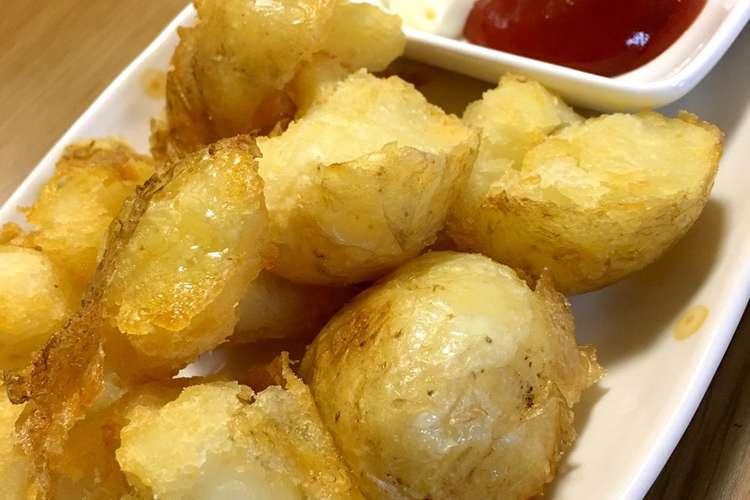 簡単 カリカリ 新じゃがの素揚げ レシピ 作り方 By ドナ ダグ クックパッド 簡単おいしいみんなのレシピが354万品