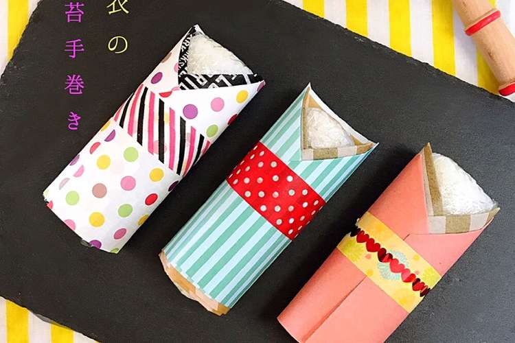 浴衣の海苔手巻き レシピ 作り方 By Egamama クックパッド 簡単おいしいみんなのレシピが355万品